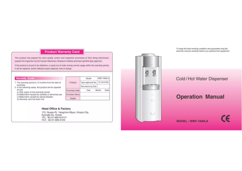 Image de la première page du manuel de l'appareil WBF-1000LA