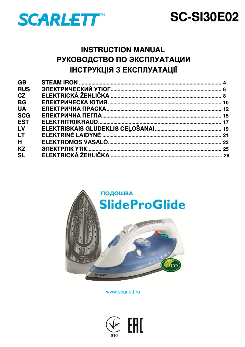 Image de la première page du manuel de l'appareil SC-SI30E02