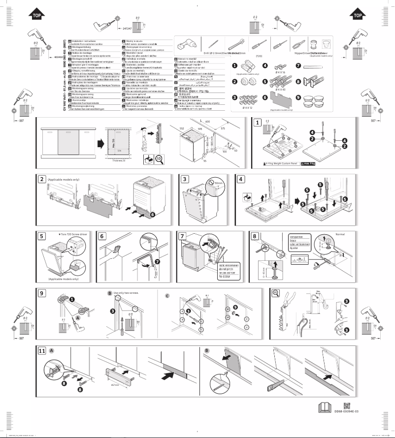 Imagen de la primera página del manual del dispositivo DW60BG850B00ET