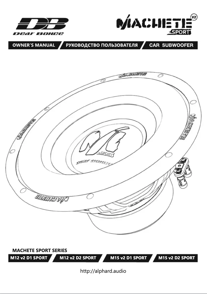 Page n°1 - Manuel utilisateur Deaf Bonce Machete Sport M15 v2 D1/D2
