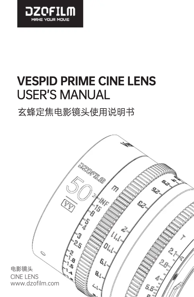 Page 1 de la notice Manuel utilisateur DZOFilm VESPID 16mm T2.8