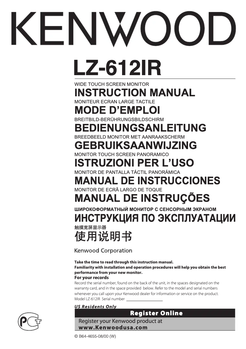 Page 1 de la notice Manuel utilisateur Kenwood LZ612IR