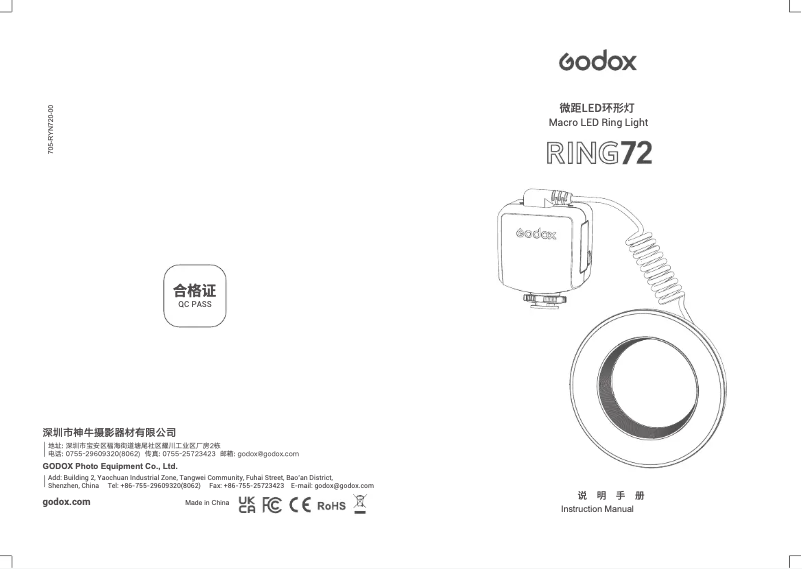 Page 1 de la notice Manuel utilisateur Godox RING72