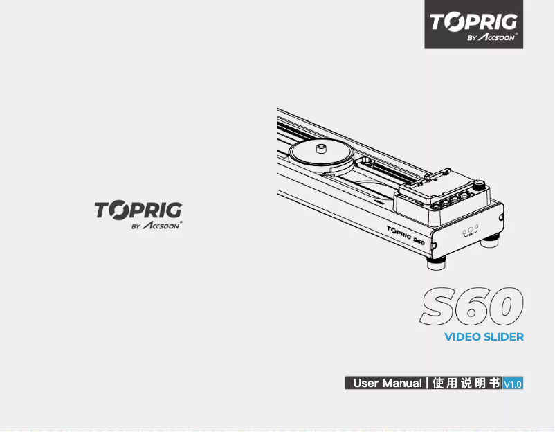 Image de la première page du manuel de l'appareil Toprig S60