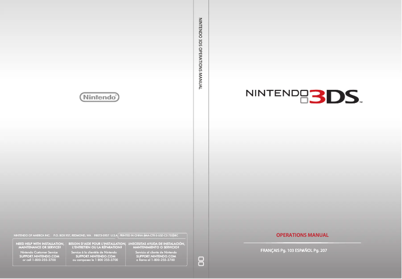 Image de la première page du manuel de l'appareil 3DS Cosmo