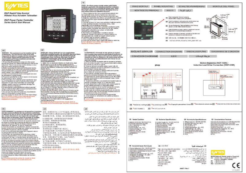 Page n°1 - Guide de démarrage rapide ENTES RGP-12S