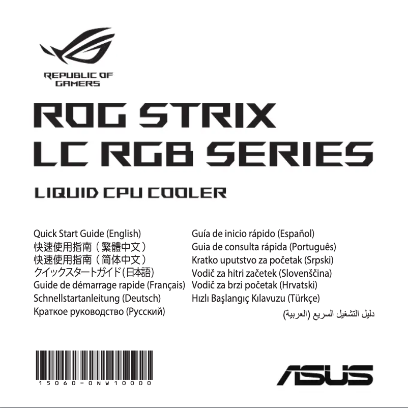 Page 1 de la notice Manuel utilisateur Asus ROG Strix LC 240