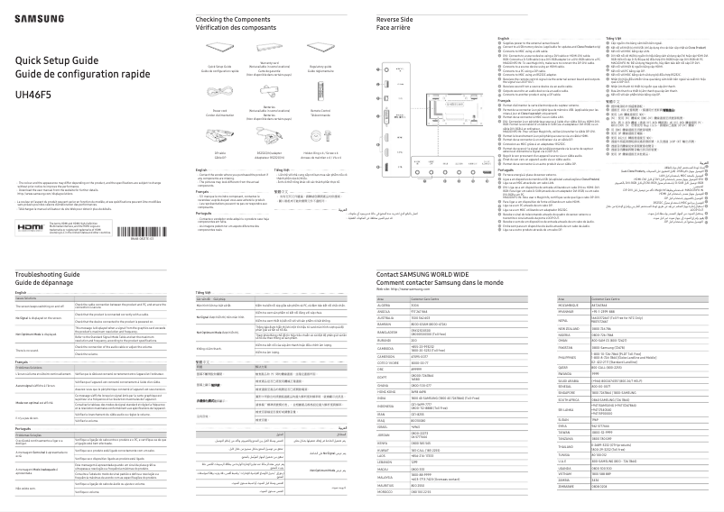 Page 1 de la notice Guide d'installation Samsung UH46F5