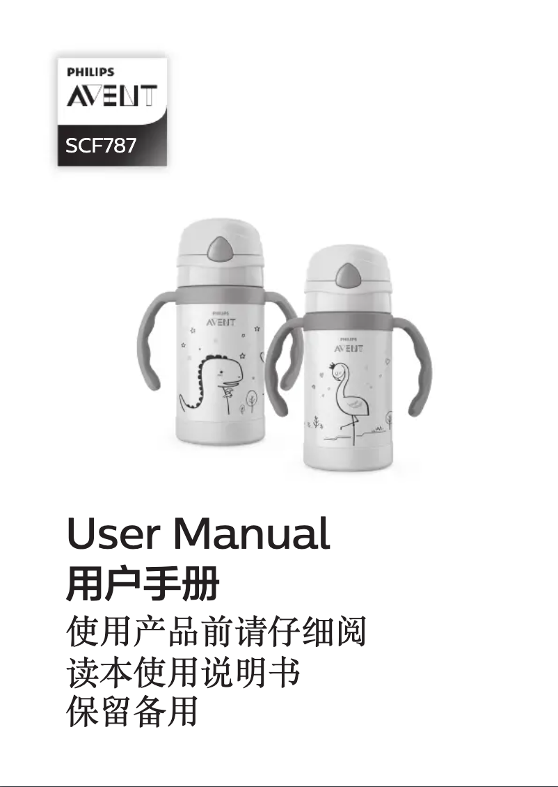 Page 1 de la notice Manuel utilisateur Philips AVENT SCF787