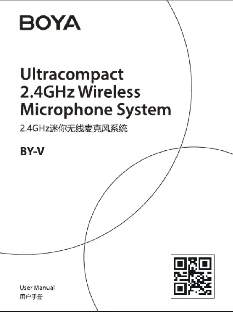 Page n°1 - Manuel utilisateur BOYA BY-V1