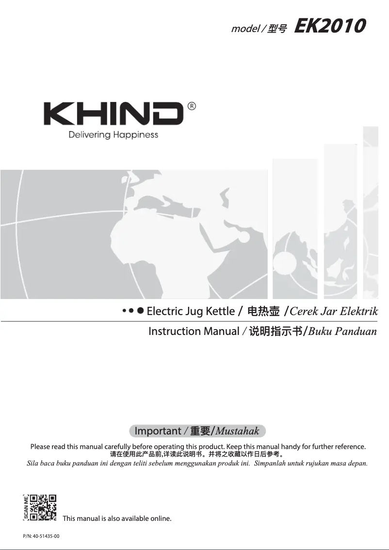 Page n°1 - Manuel utilisateur Khind EK2010