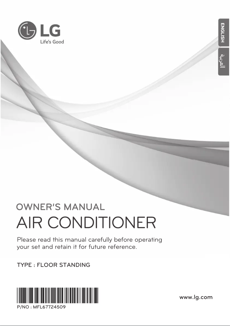 Image de la première page du manuel de l'appareil APNW50GT2E0