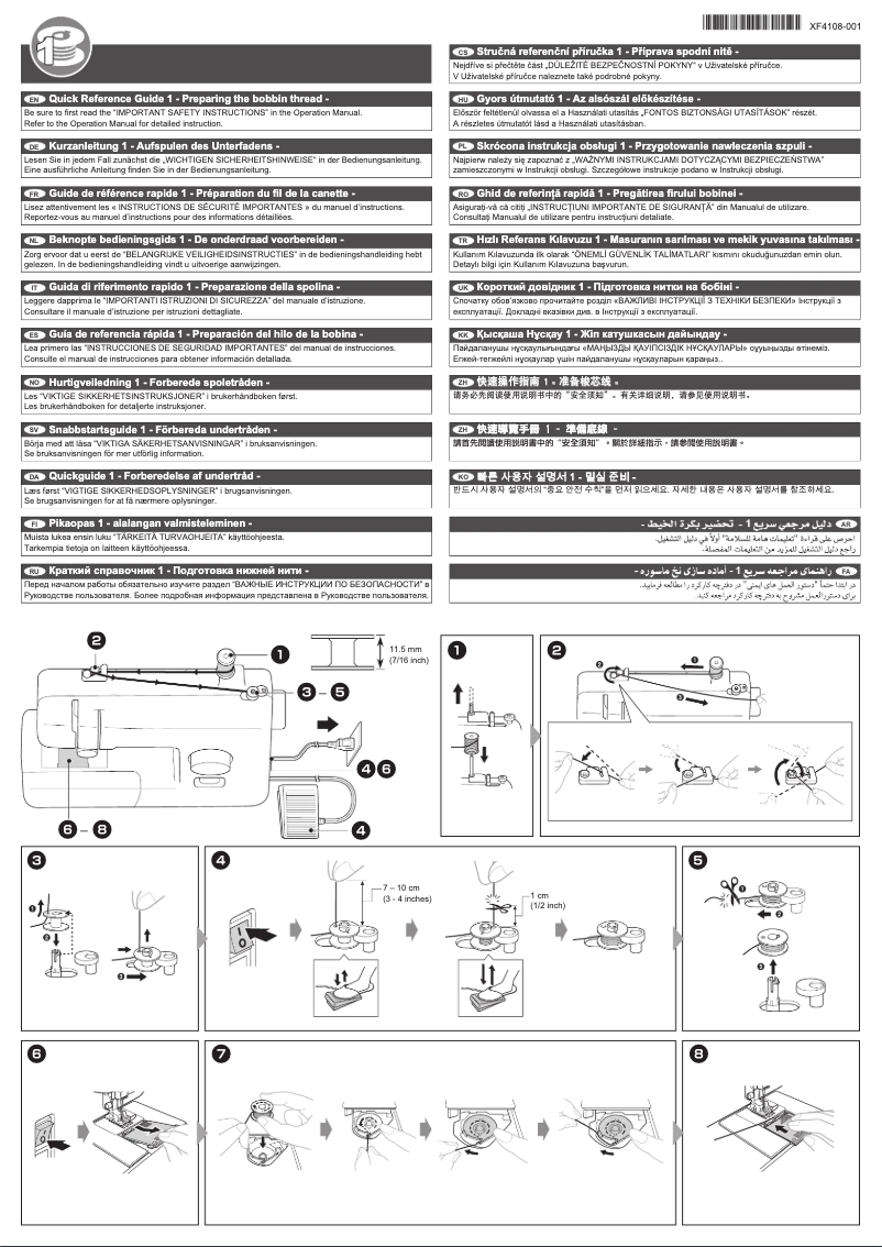 Image de la première page du manuel de l'appareil HQ17