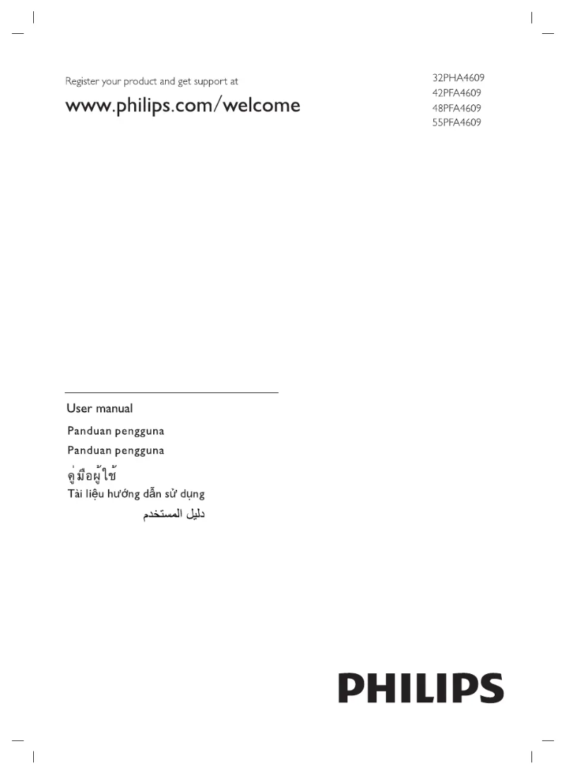 Image de la première page du manuel de l'appareil 55PFA4609S