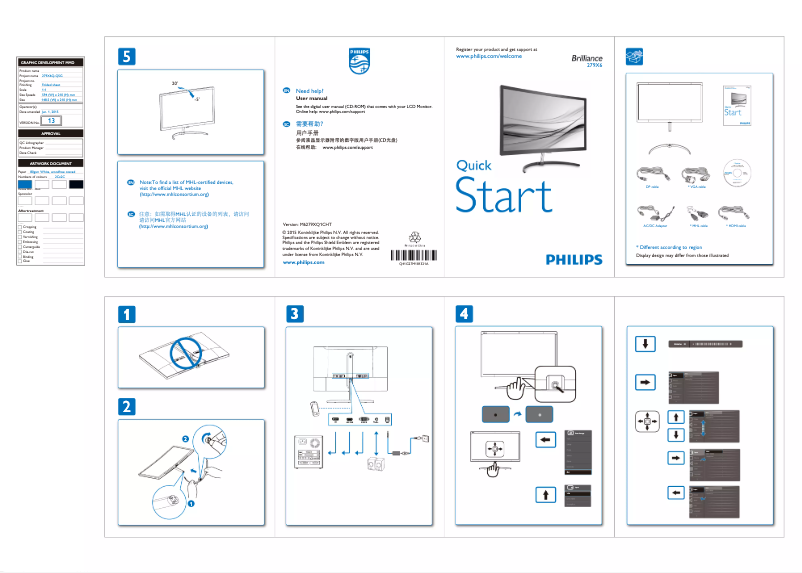 Page 1 de la notice Guide de démarrage rapide Philips Brilliance 279X6QJSW