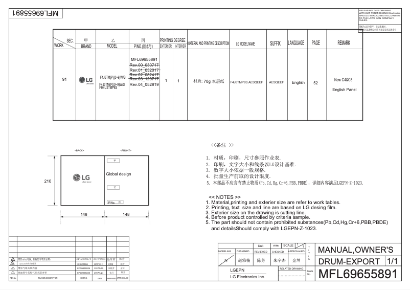 Page n°1 - Manuel utilisateur LG F4J6TMP0W