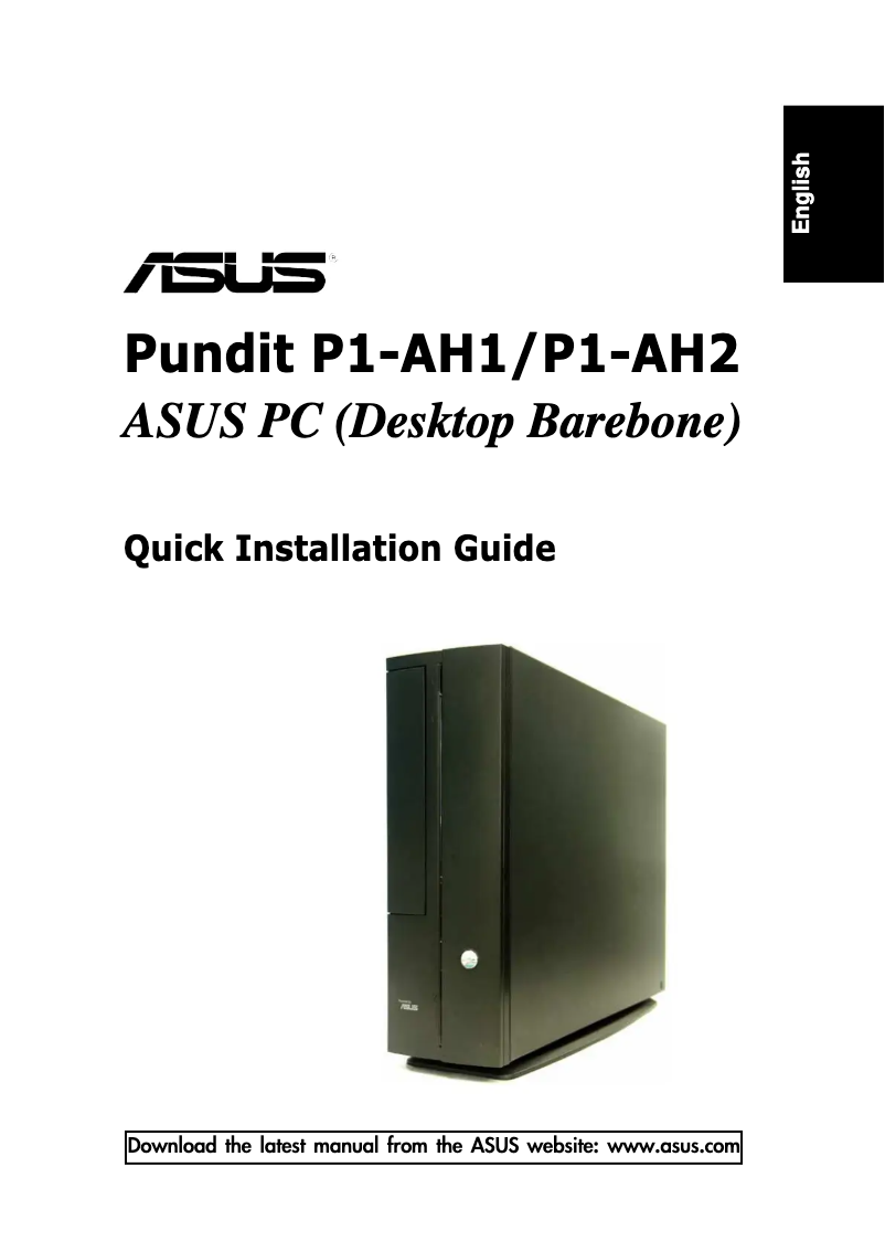 Image de la première page du manuel de l'appareil P1-AH1
