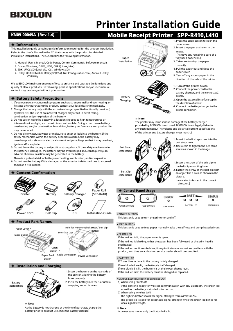 Page n°1 - Guide d'installation Bixolon SPP-R410