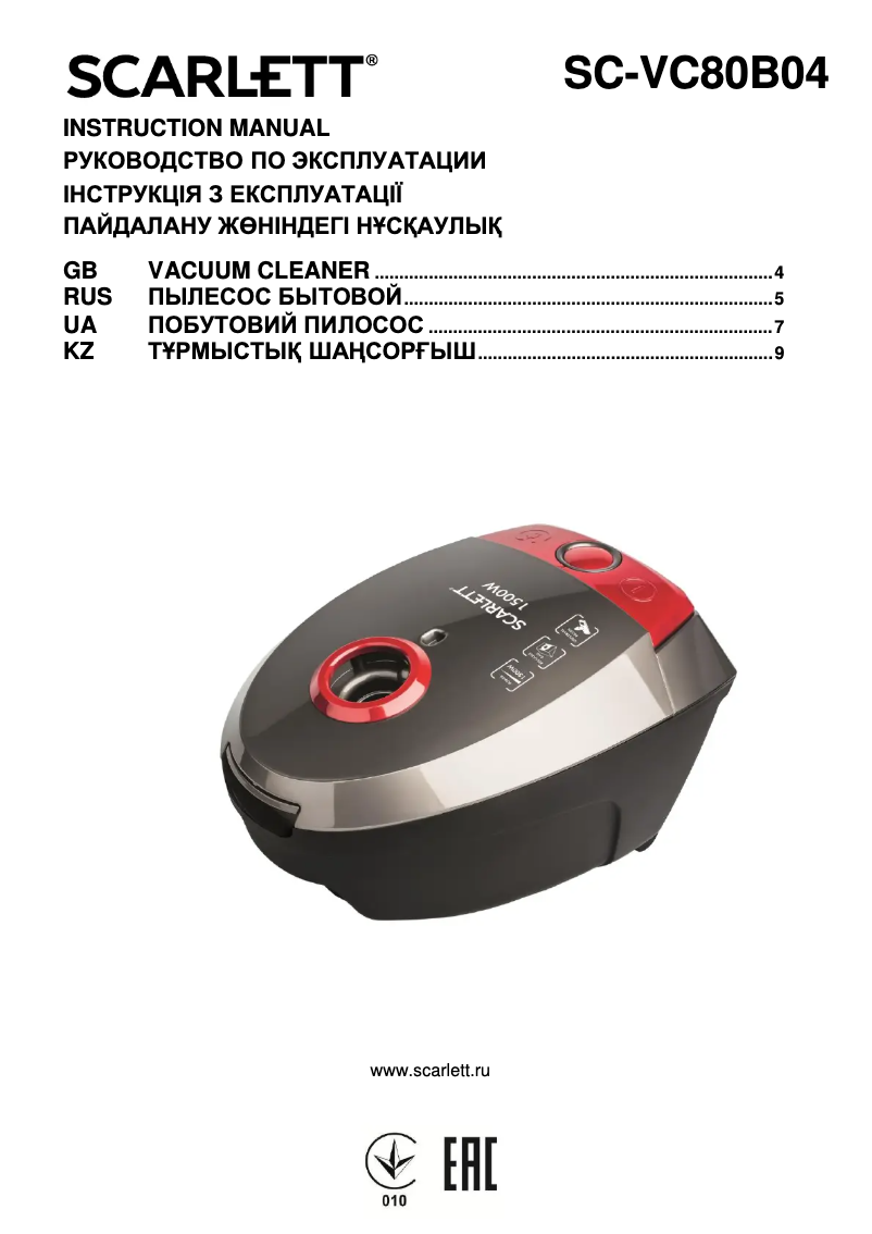 Page 1 de la notice Manuel utilisateur Scarlett SC-VC80B04