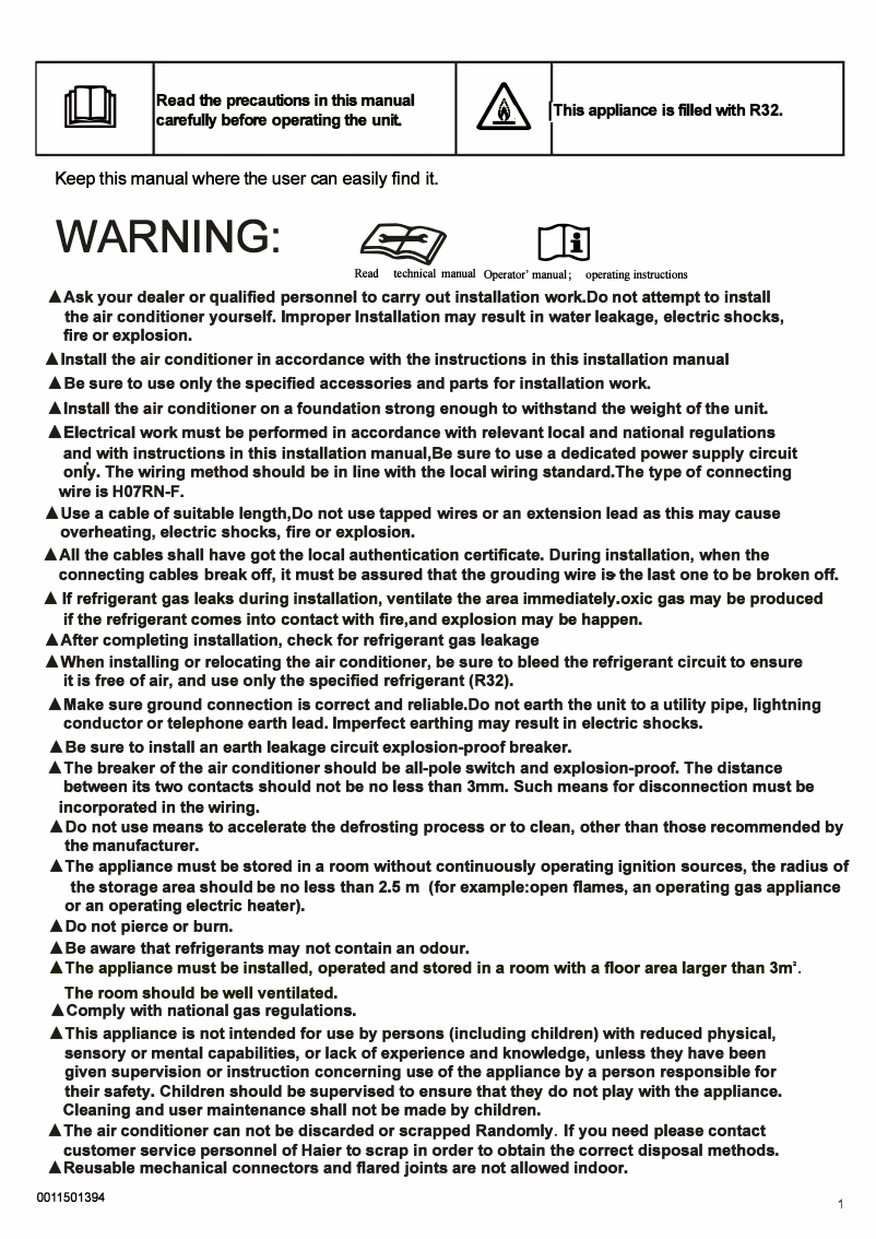 Image de la première page du manuel de l'appareil HSU-19LPA21