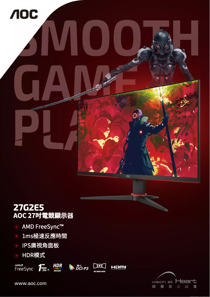 Page 1 de la notice Catalogue AOC 27G2E5