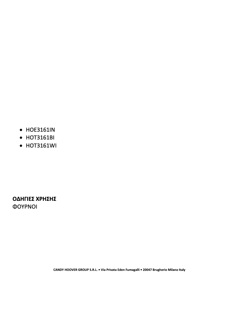 Page 1 de la notice Manuel utilisateur Hoover HOE3161IN