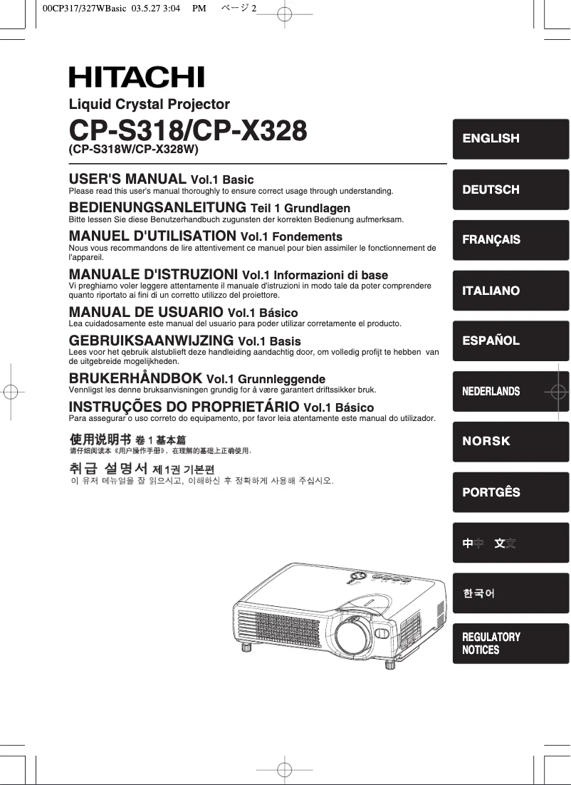Page n°1 - Manuel utilisateur Hitachi CP-X328W