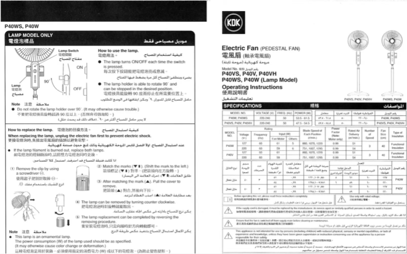 Page n°1 - Manuel utilisateur KDK P40WS