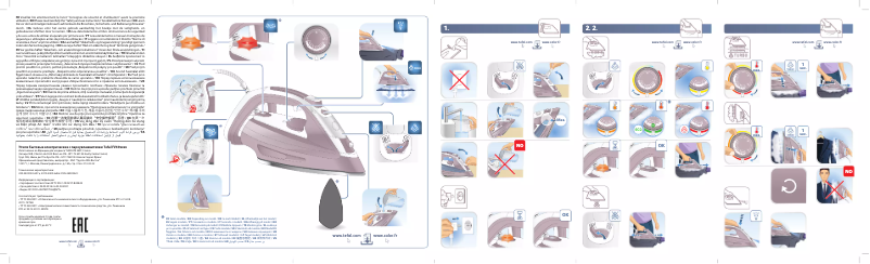 Image de la première page du manuel de l'appareil Ultragliss FV4993C0