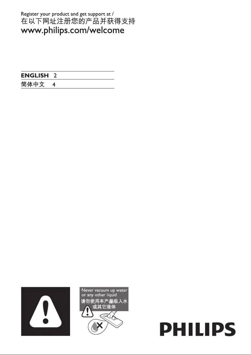 Page n°1 - Manuel utilisateur Philips EasyPro FC5820