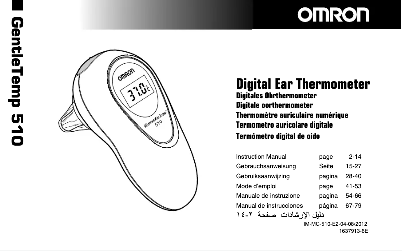Page 1 de la notice Manuel utilisateur Omron Gentle Temp 510