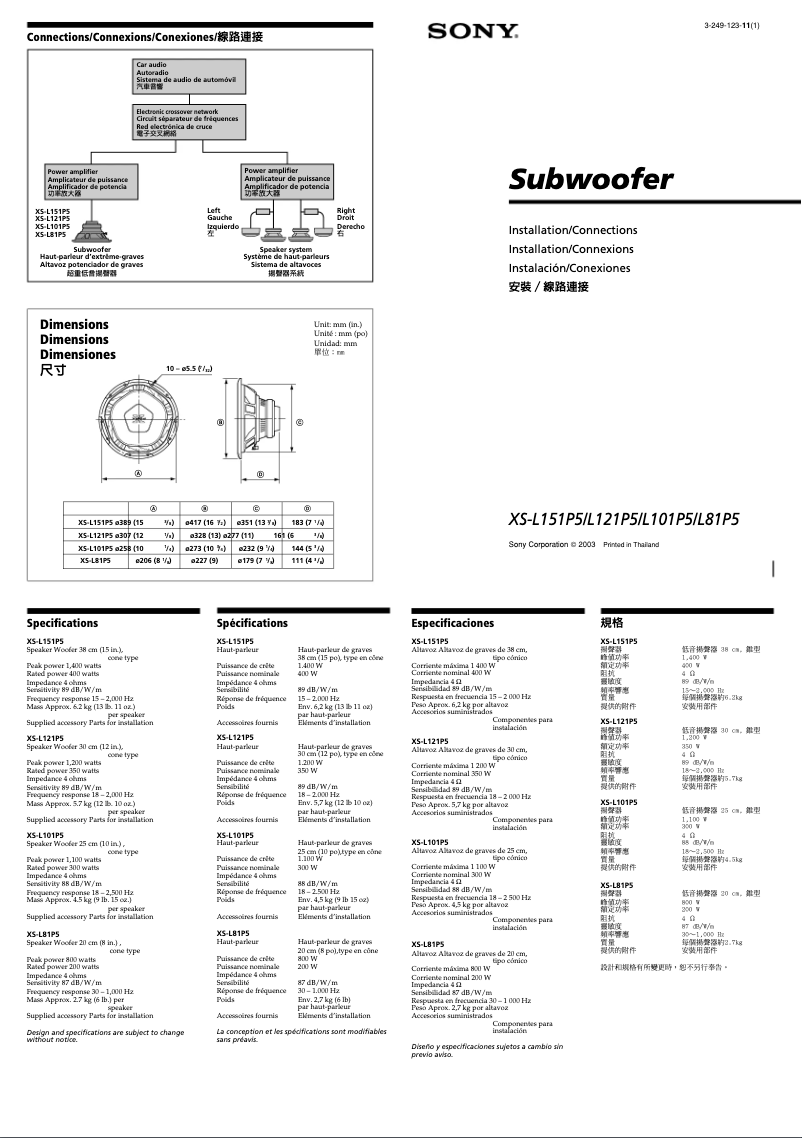 Page 1 de la notice Guide d'installation Sony XS-L121P5