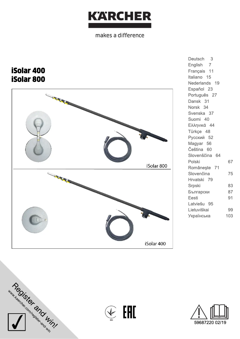 Página 1 del manual Manual de usuario Kärcher iSolar 800