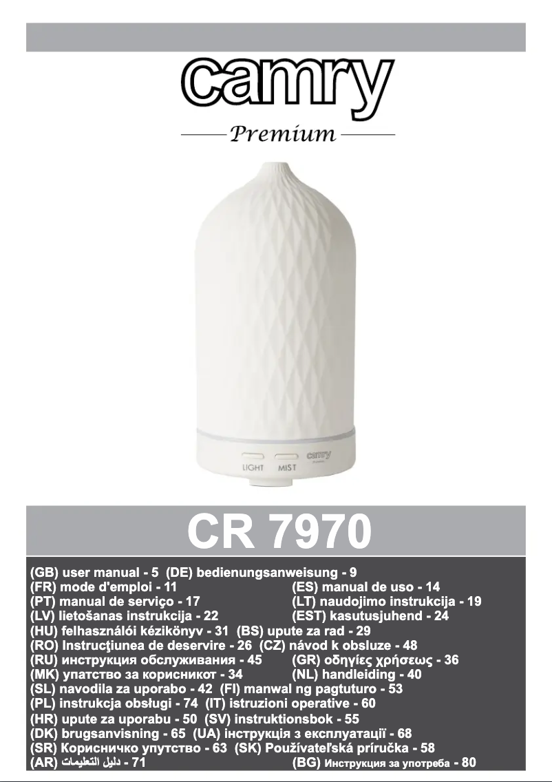 Page 1 de la notice Manuel utilisateur Camry CR 7970