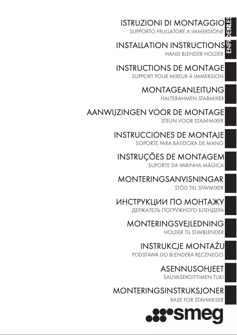 Page 1 de la notice Manuel utilisateur Smeg HBHD11