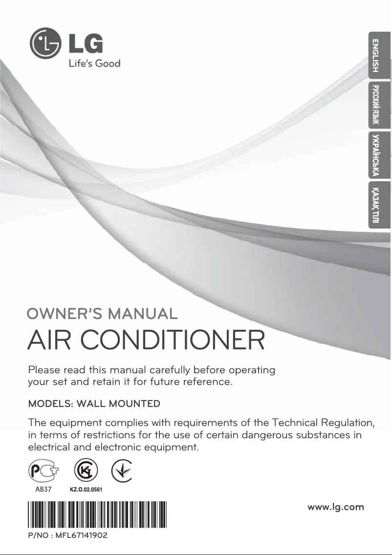 Page 1 de la notice Manuel utilisateur LG CS12AQ