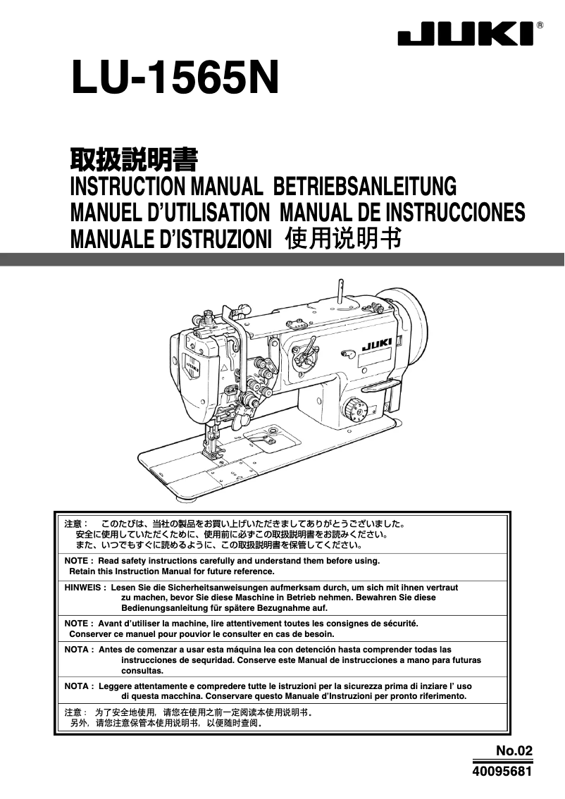 Image de la première page du manuel de l'appareil LU-1565N