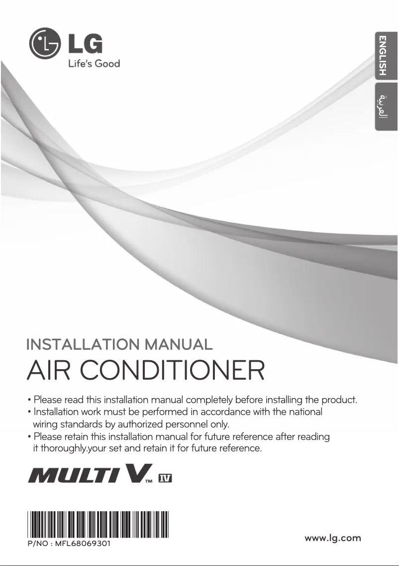 Page 1 de la notice Manuel utilisateur LG MULTI V ARUN120LTH4