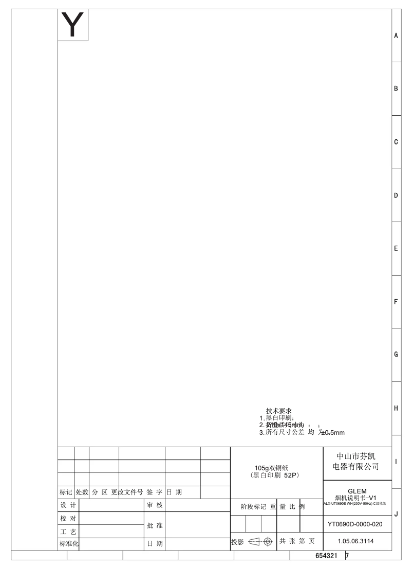 Page 1 de la notice Manuel utilisateur Glem Gas GHP745IX