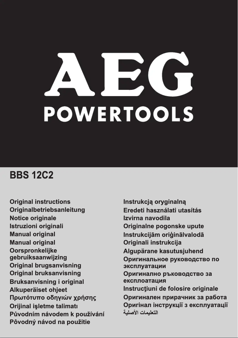 Página 1 del manual Manual de usuario AEG BBS 12C2
