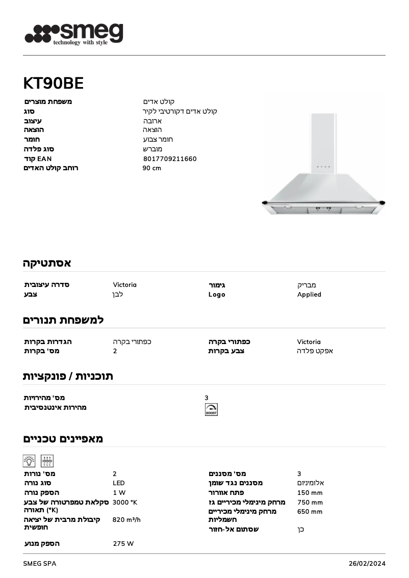Page n°1 - Fiche technique Smeg KT90BE