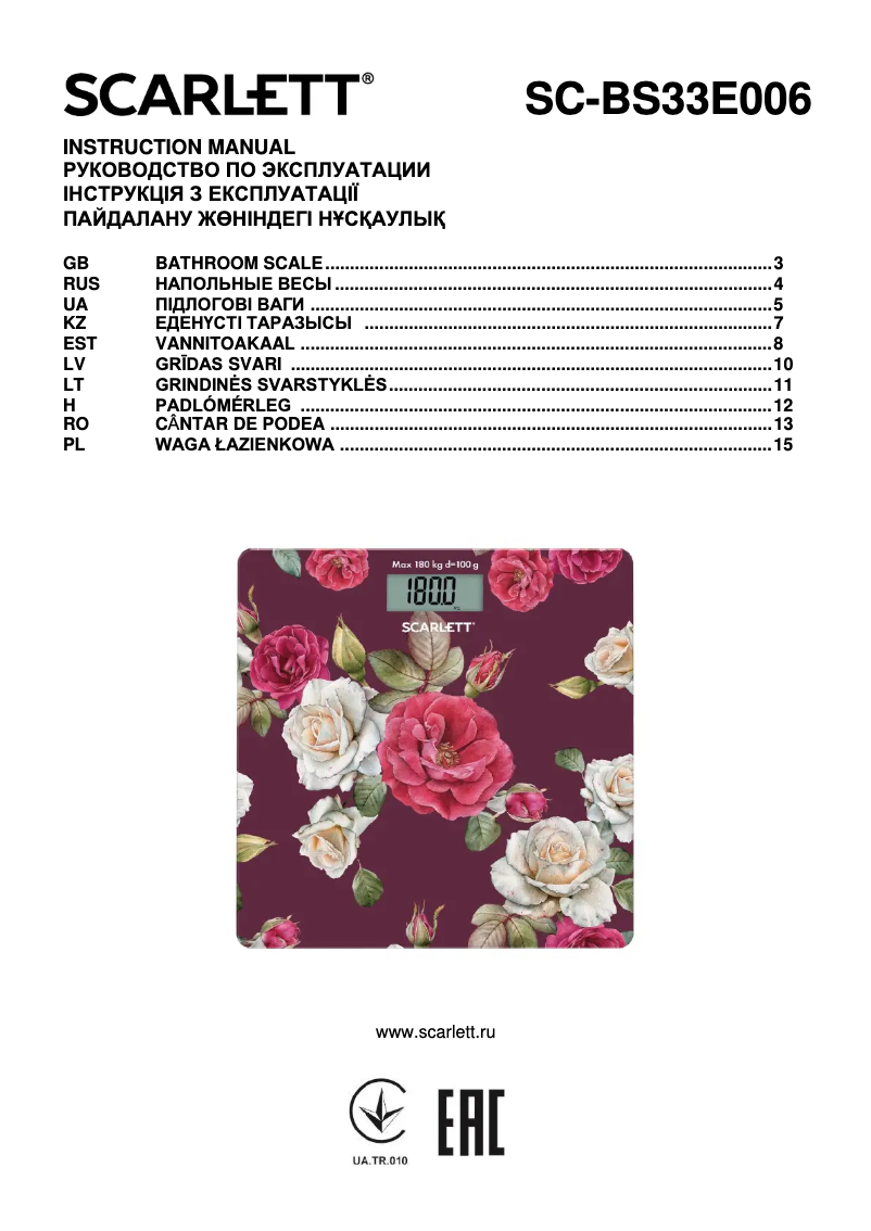 Page 1 de la notice Manuel utilisateur Scarlett SC-BS33E006