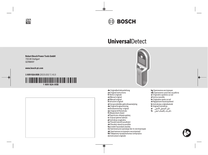 Page 1 of the manual User Manual Bosch UniversalDetect