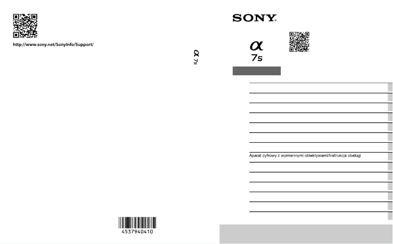 Page 1 de la notice Manuel utilisateur Sony Alpha A7s