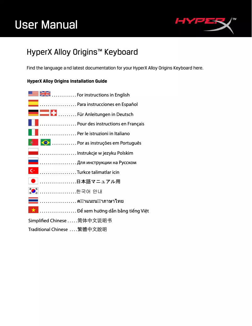 Image de la première page du manuel de l'appareil Alloy Origins