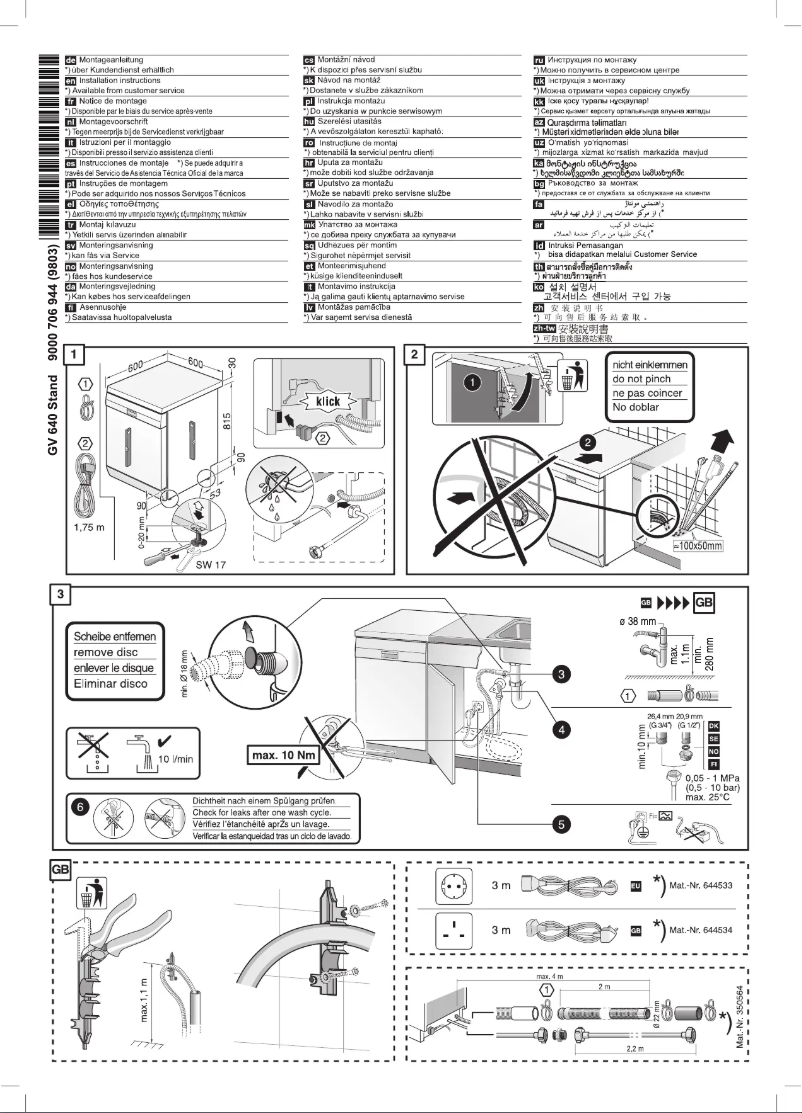 Page 1 de la notice Manuel utilisateur Siemens SN213A00BT