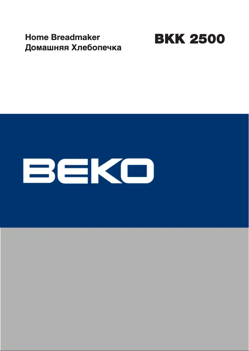 Page 1 de la notice Manuel utilisateur Beko BKK 2500