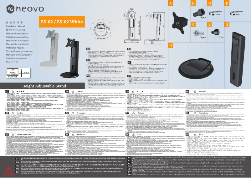 Image de la première page du manuel de l'appareil ES-02