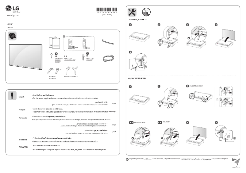 Page 1 de la notice Manuel utilisateur LG 49UK6200YVA