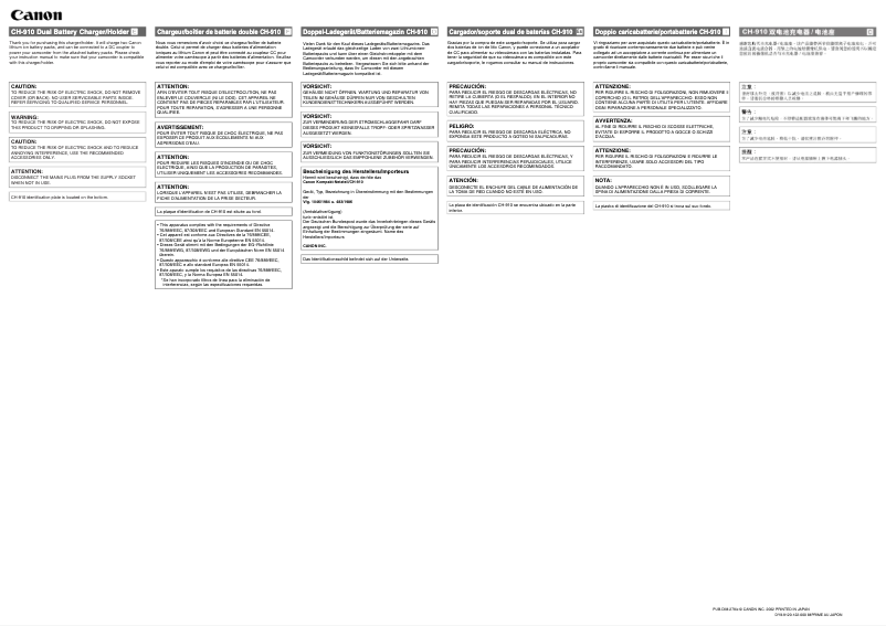 Image de la première page du manuel de l'appareil GL1